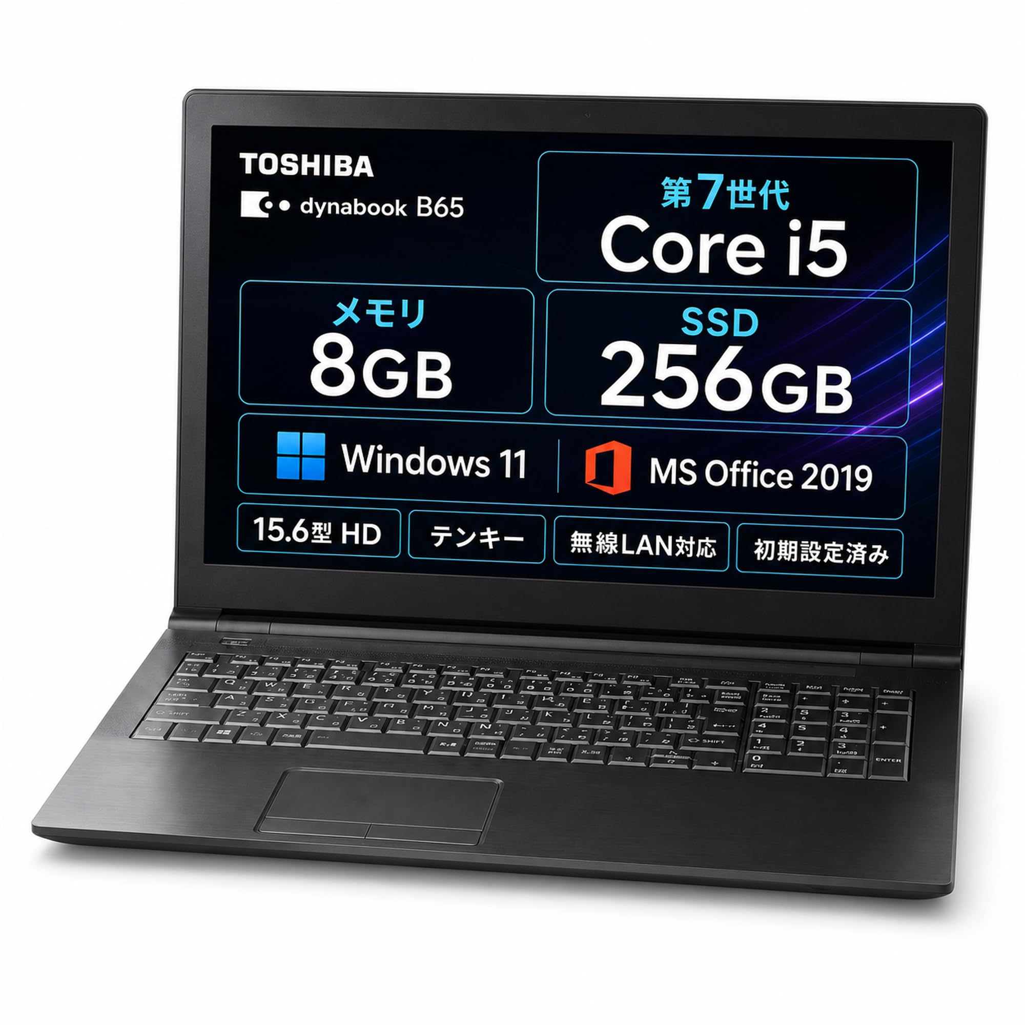 Amazon.co.jp: 【整備済み品】東芝 dynabook B65 15.6型ノートPC/第7
